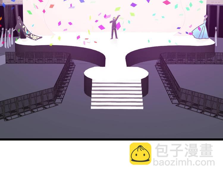 女巨人也要談戀愛 - 第168話 無冕之王(2/3) - 5