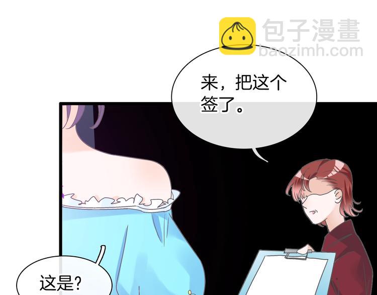 女巨人也要談戀愛 - 第168話 無冕之王(2/3) - 6