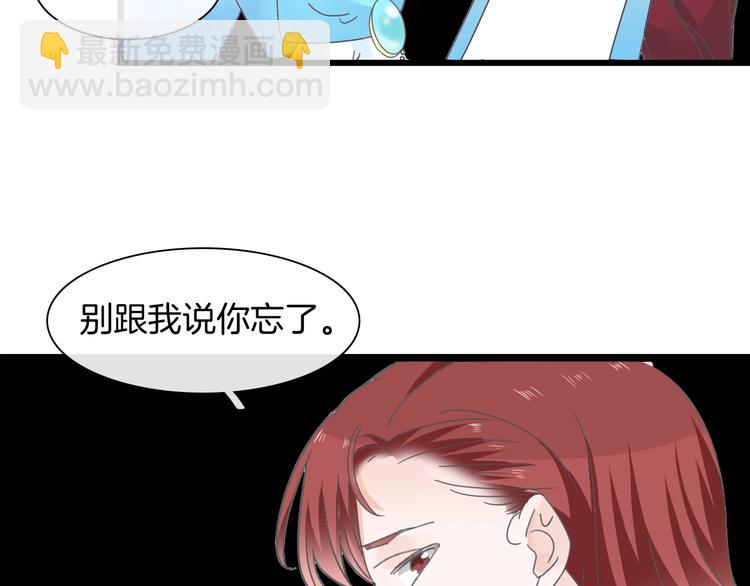 女巨人也要談戀愛 - 第168話 無冕之王(2/3) - 7