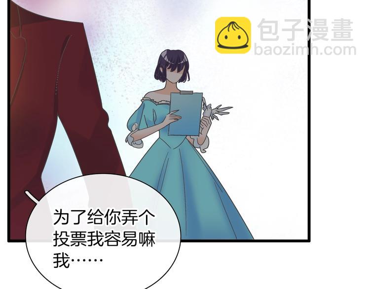 女巨人也要談戀愛 - 第168話 無冕之王(2/3) - 1