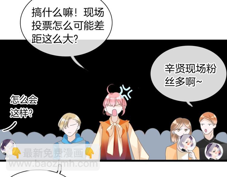 女巨人也要談戀愛 - 第168話 無冕之王(1/3) - 8