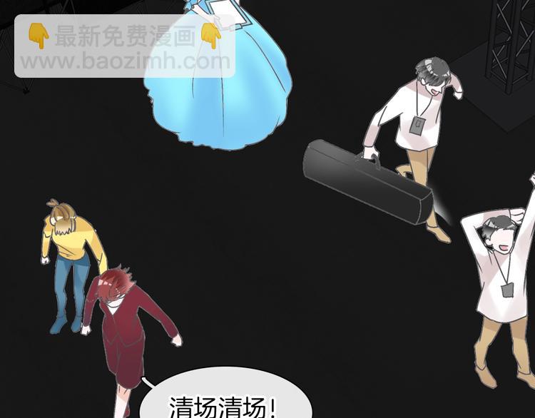 女巨人也要談戀愛 - 第168話 無冕之王(2/3) - 3