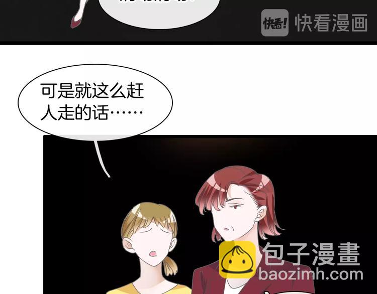 女巨人也要談戀愛 - 第168話 無冕之王(2/3) - 4