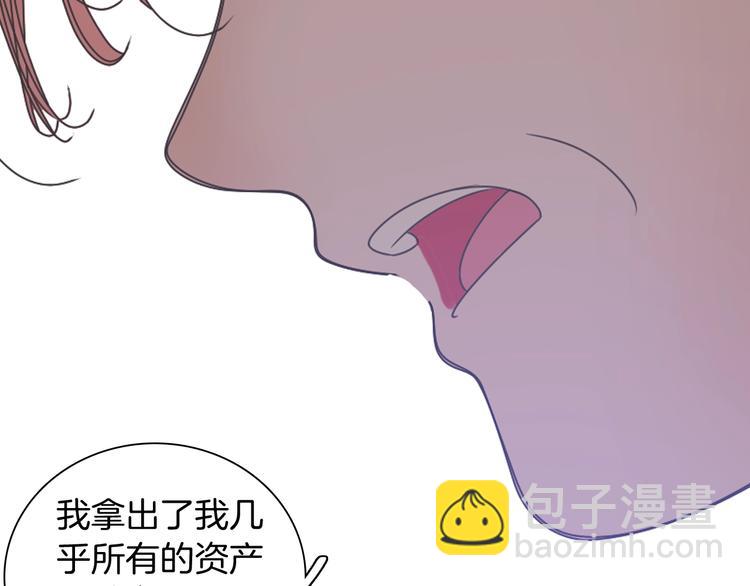 女巨人也要談戀愛 - 第168話 無冕之王(2/3) - 6