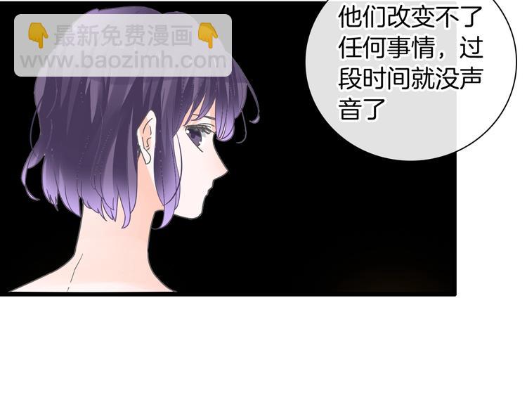 女巨人也要談戀愛 - 第168話 無冕之王(2/3) - 8