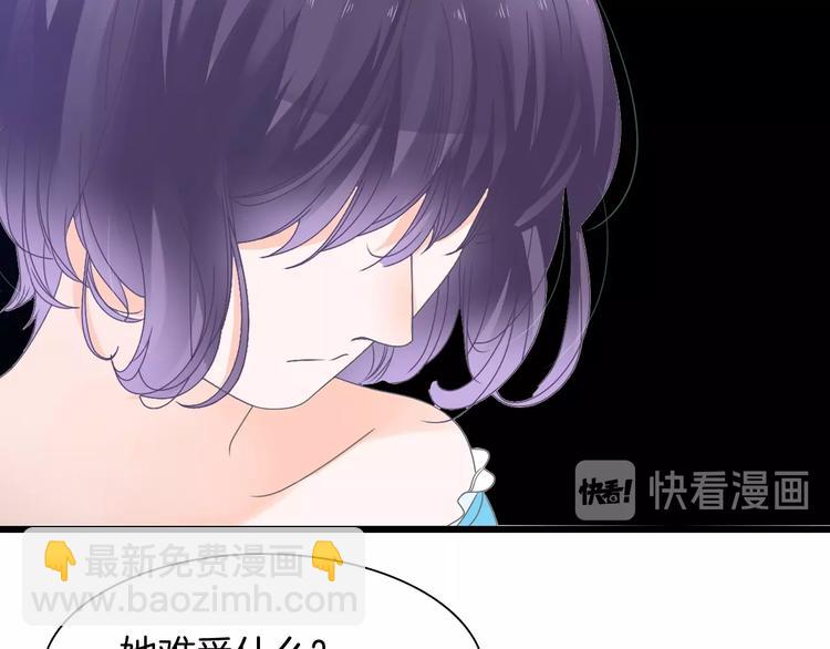 女巨人也要談戀愛 - 第168話 無冕之王(2/3) - 4