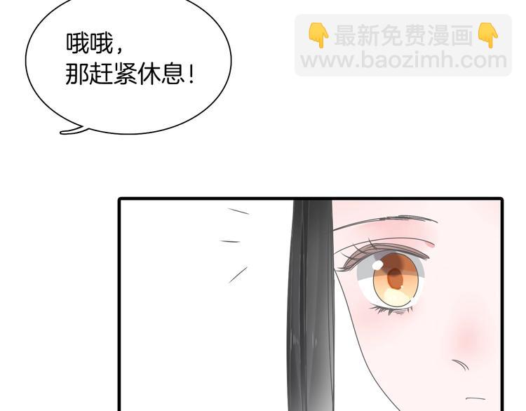 女巨人也要談戀愛 - 第168話 無冕之王(2/3) - 6