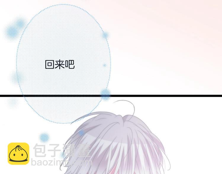 女巨人也要談戀愛 - 第168話 無冕之王(2/3) - 1