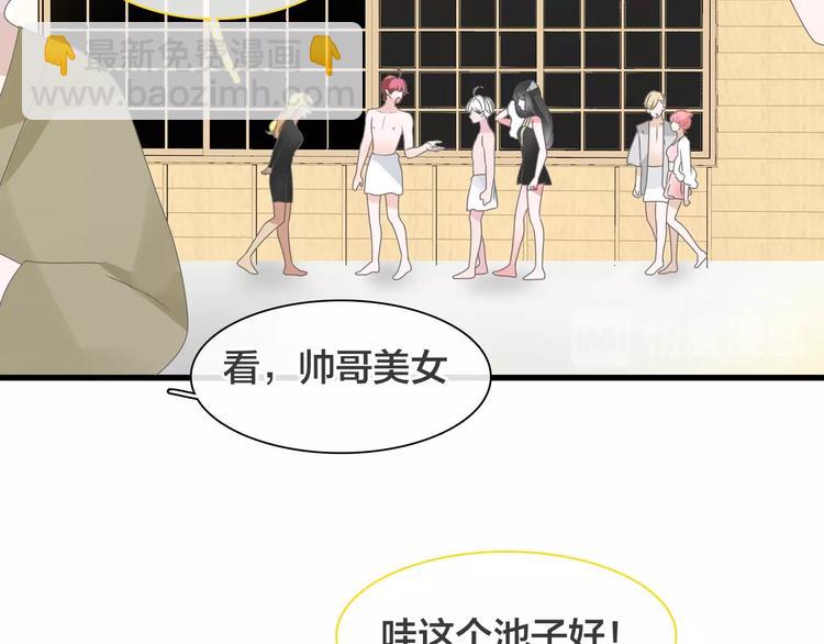 女巨人也要談戀愛 - 第170話 溫泉旅行(3/3) - 5