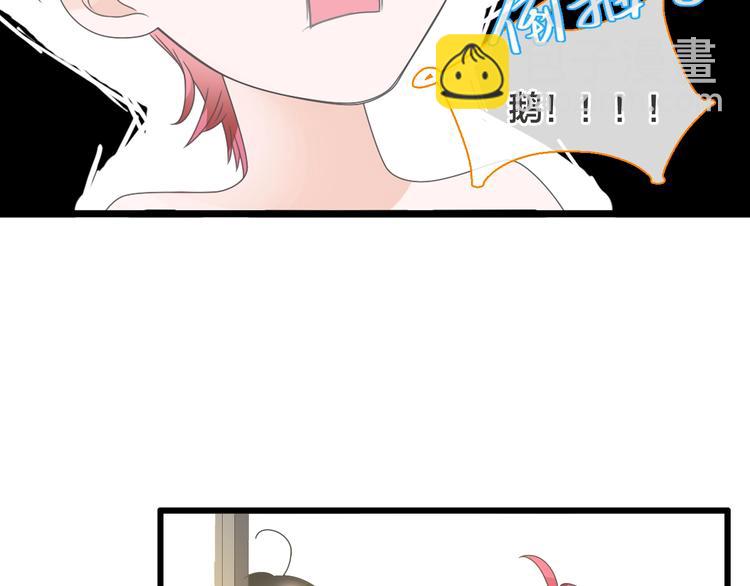 女巨人也要談戀愛 - 第170話 溫泉旅行(3/3) - 2