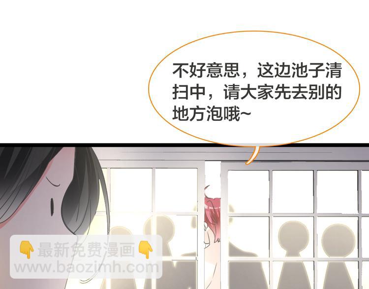 女巨人也要談戀愛 - 第170話 溫泉旅行(3/3) - 5