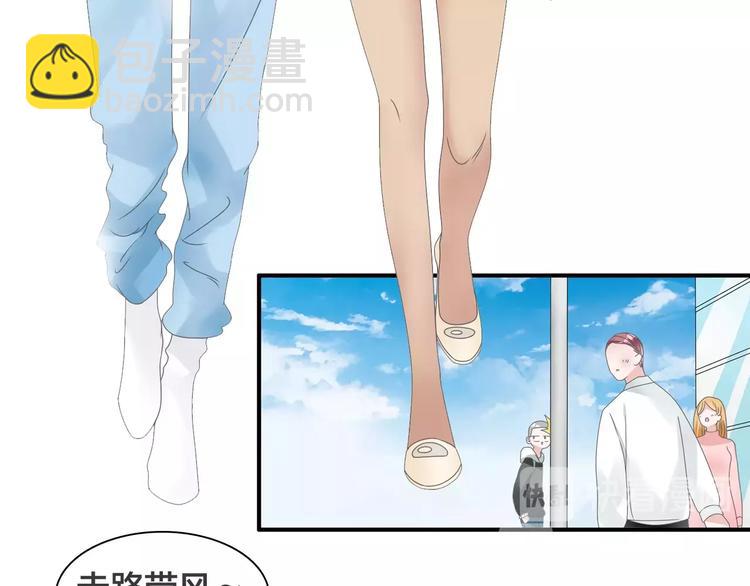 女巨人也要談戀愛 - 第170話 溫泉旅行(1/3) - 3