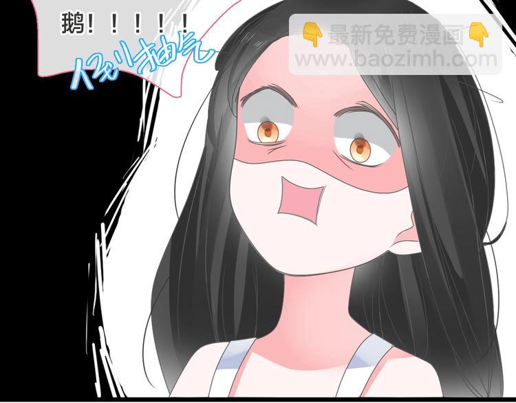 女巨人也要談戀愛 - 第170話 溫泉旅行(3/3) - 2