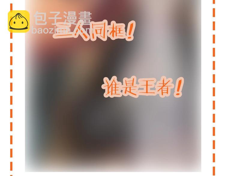 女巨人也要談戀愛 - 第170話 溫泉旅行(3/3) - 1