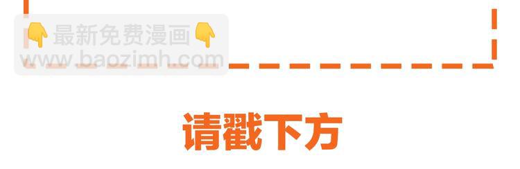 女巨人也要談戀愛 - 第170話 溫泉旅行(3/3) - 2