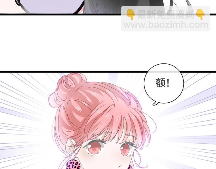 女巨人也要談戀愛 - 第170話 溫泉旅行(1/3) - 5