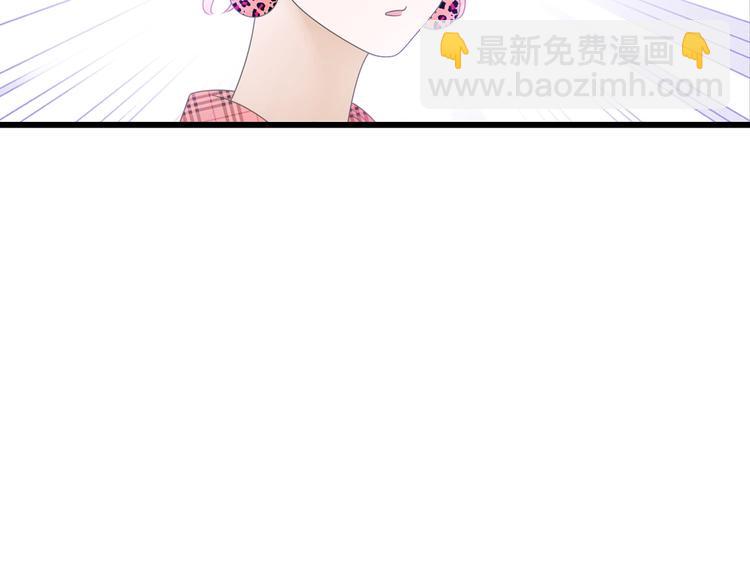 女巨人也要談戀愛 - 第170話 溫泉旅行(1/3) - 6