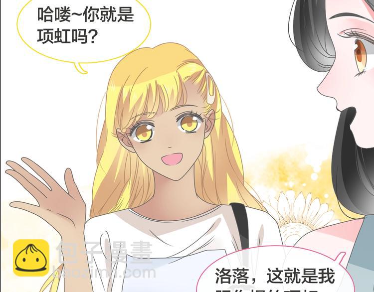 女巨人也要談戀愛 - 第170話 溫泉旅行(1/3) - 8