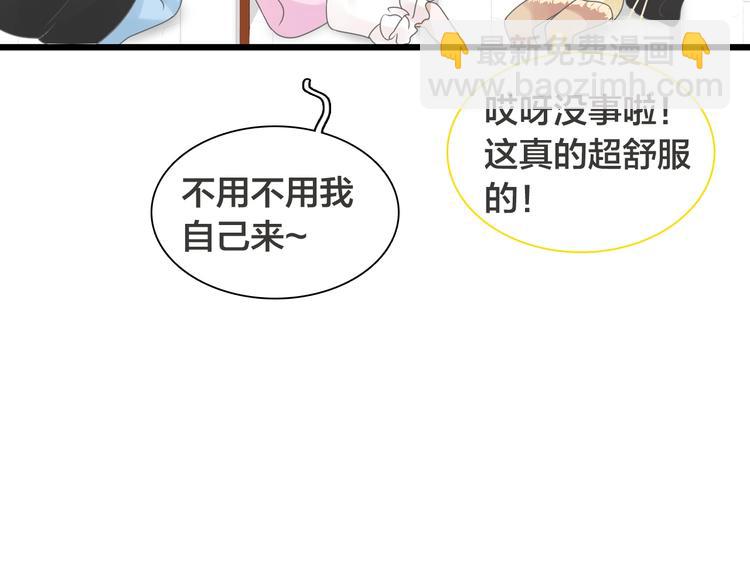 女巨人也要談戀愛 - 第170話 溫泉旅行(1/3) - 1