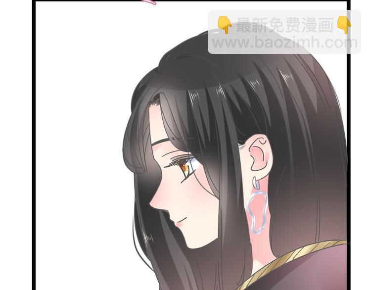 女巨人也要談戀愛 - 第170話 溫泉旅行(1/3) - 4