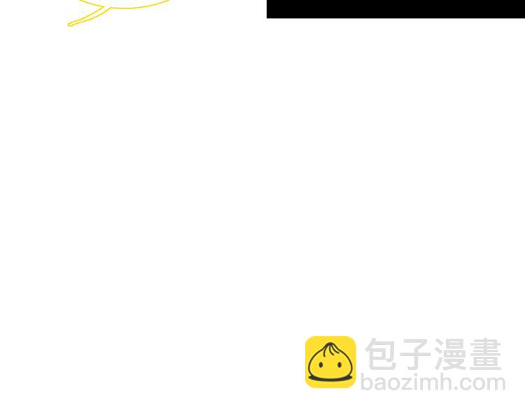 女巨人也要談戀愛 - 第170話 溫泉旅行(2/3) - 7