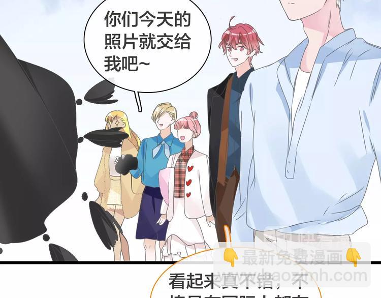 女巨人也要談戀愛 - 第170話 溫泉旅行(2/3) - 2