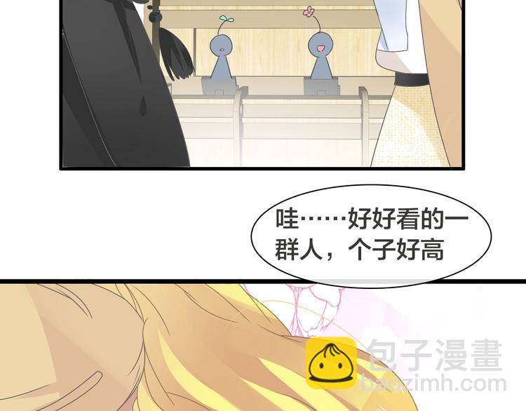 女巨人也要談戀愛 - 第170話 溫泉旅行(2/3) - 5