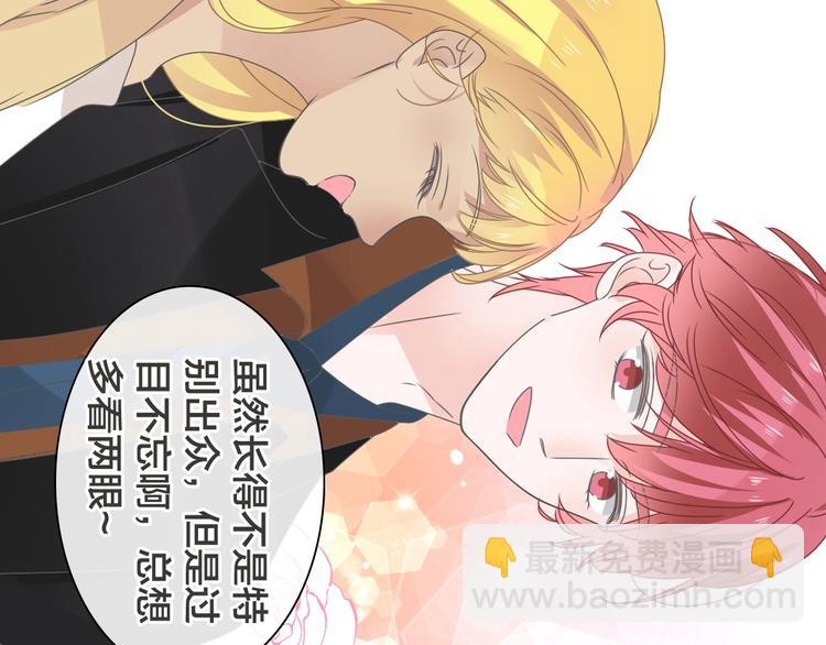 女巨人也要談戀愛 - 第170話 溫泉旅行(2/3) - 6