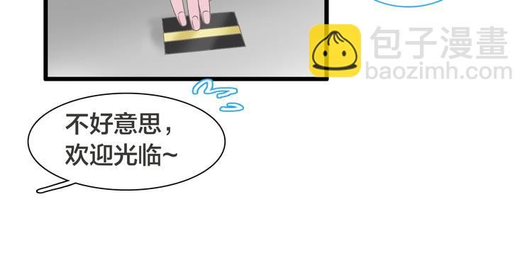 女巨人也要談戀愛 - 第170話 溫泉旅行(2/3) - 1