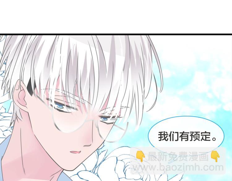 女巨人也要談戀愛 - 第170話 溫泉旅行(2/3) - 2