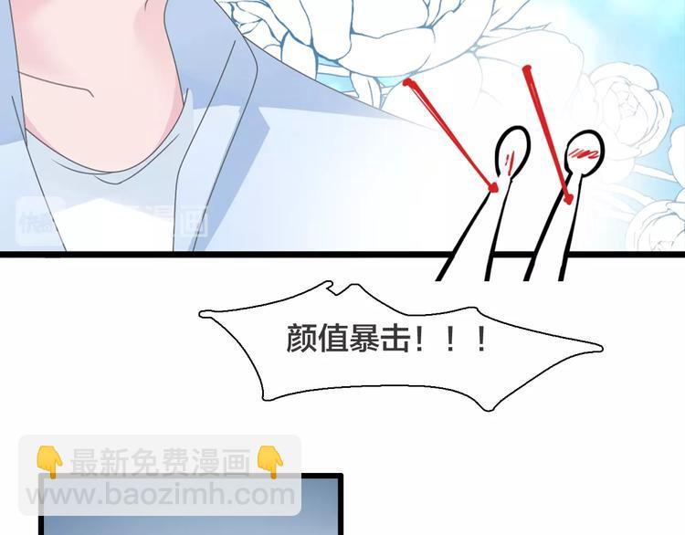 女巨人也要談戀愛 - 第170話 溫泉旅行(2/3) - 3