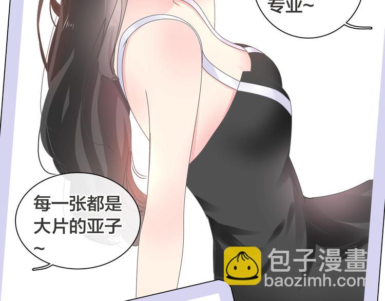 女巨人也要談戀愛 - 第170話 溫泉旅行(2/3) - 8