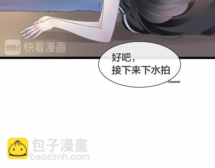 女巨人也要談戀愛 - 第170話 溫泉旅行(2/3) - 3