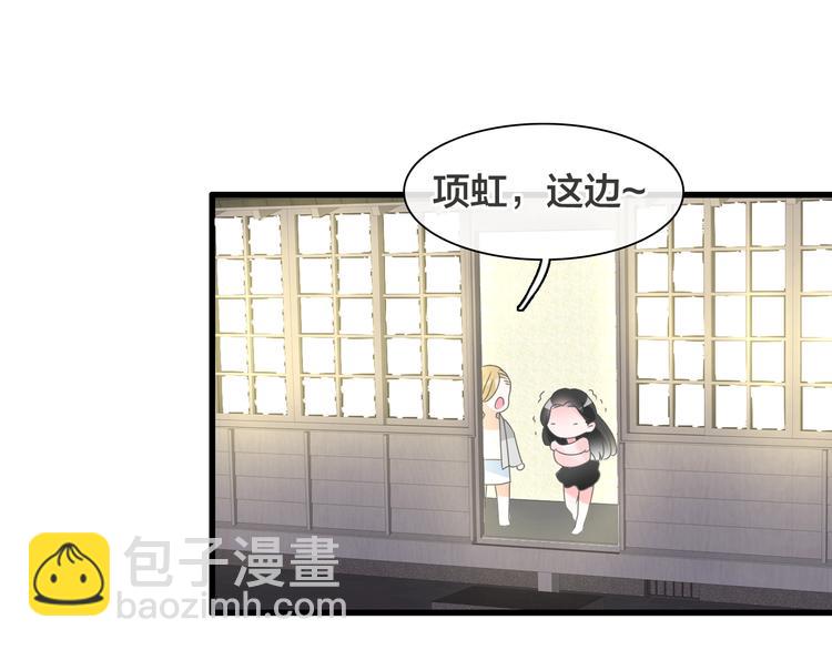 女巨人也要談戀愛 - 第170話 溫泉旅行(2/3) - 4