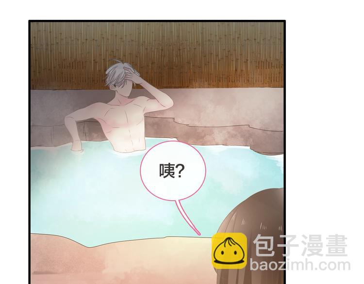 女巨人也要談戀愛 - 第170話 溫泉旅行(2/3) - 5