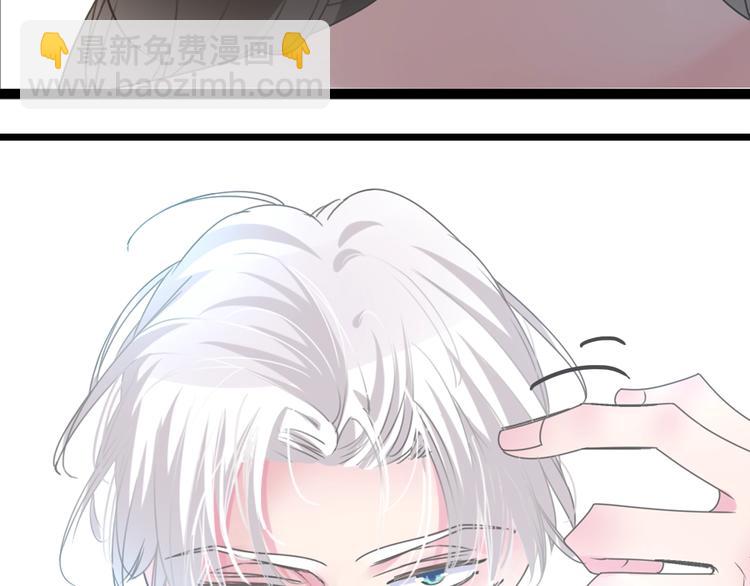 女巨人也要談戀愛 - 第170話 溫泉旅行(2/3) - 8