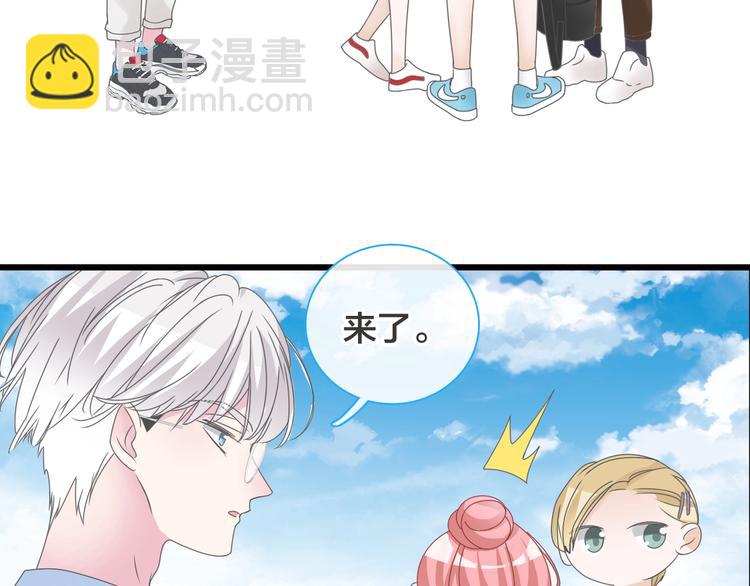 女巨人也要談戀愛 - 第170話 溫泉旅行(1/3) - 8