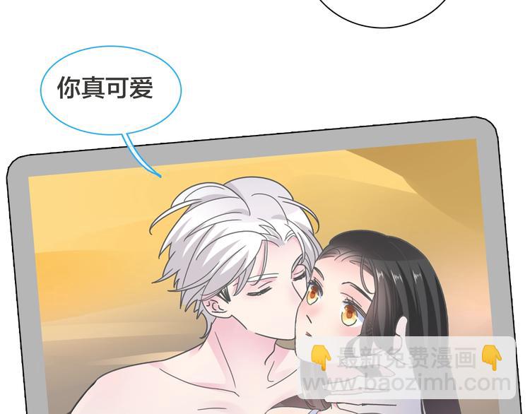 女巨人也要談戀愛 - 第170話 溫泉旅行(2/3) - 5