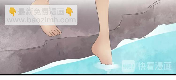 女巨人也要談戀愛 - 第170話 溫泉旅行(2/3) - 7