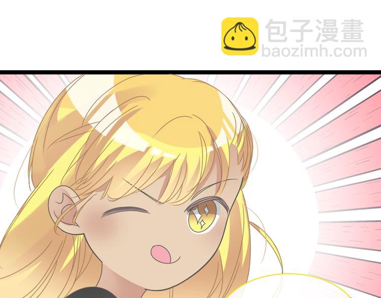 女巨人也要談戀愛 - 第170話 溫泉旅行(2/3) - 8