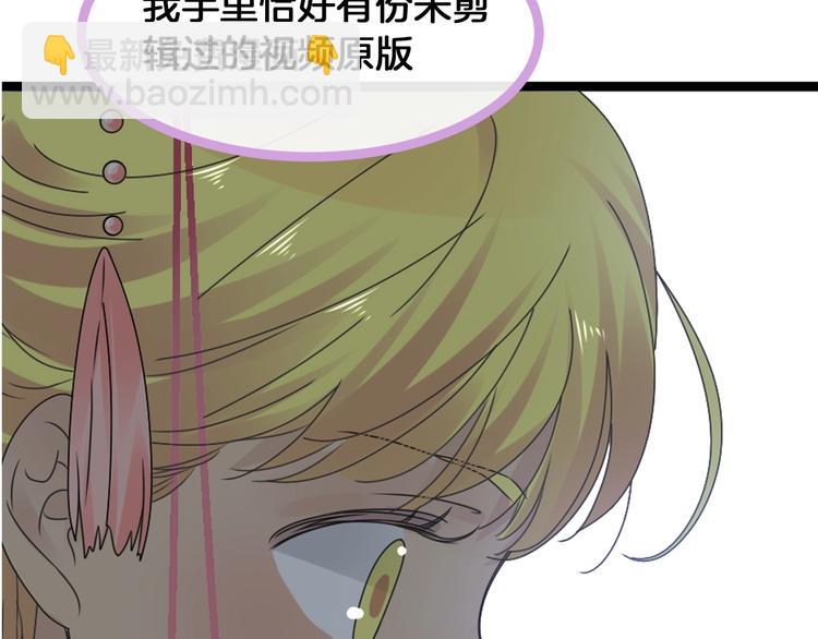 女巨人也要談戀愛 - 第172話 新的擔憂(1/2) - 4