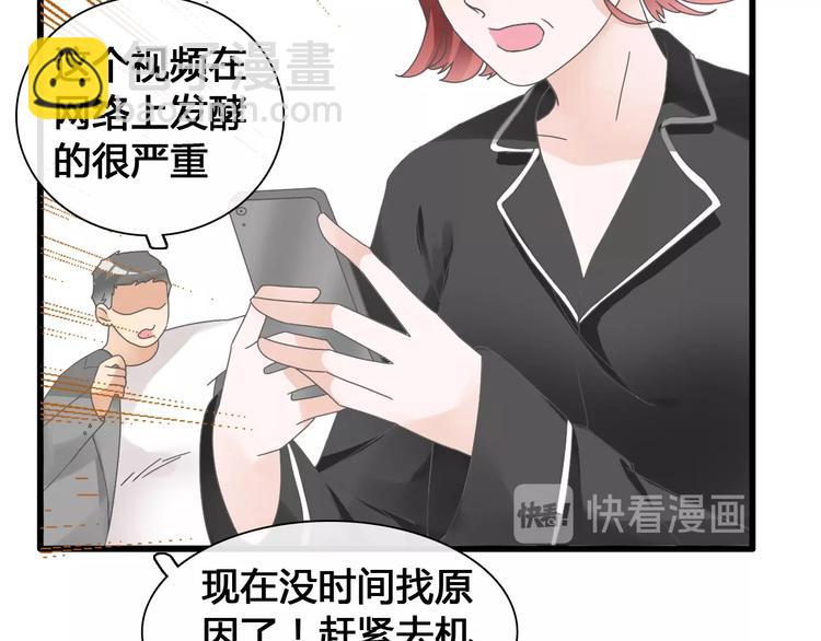 女巨人也要談戀愛 - 第172話 新的擔憂(1/2) - 7