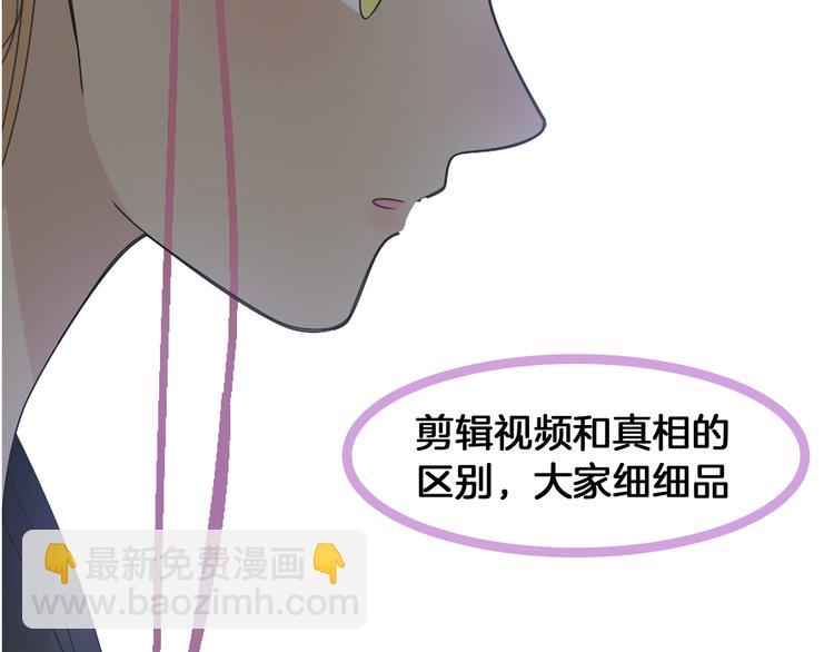 女巨人也要談戀愛 - 第172話 新的擔憂(1/2) - 5