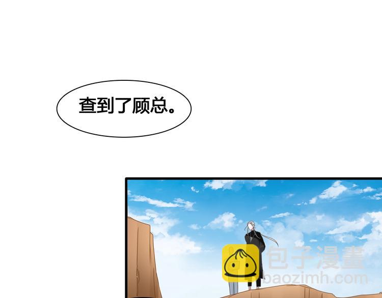 女巨人也要談戀愛 - 第172話 新的擔憂(2/2) - 3