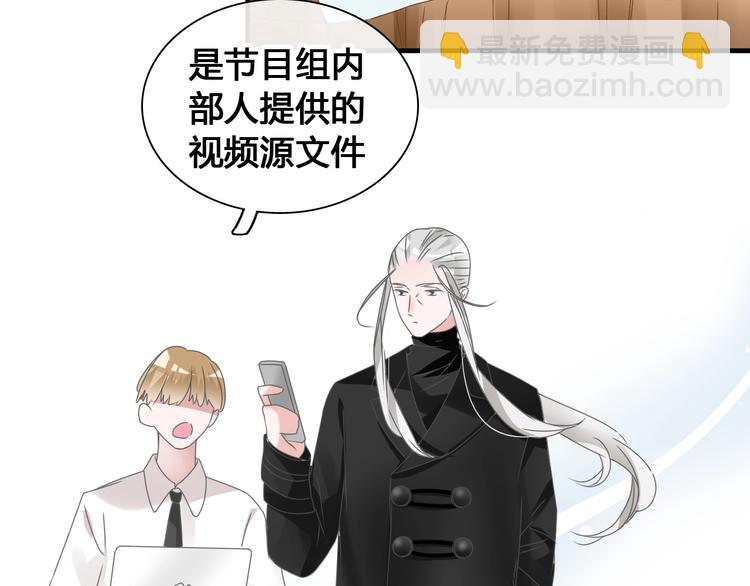 女巨人也要談戀愛 - 第172話 新的擔憂(2/2) - 4