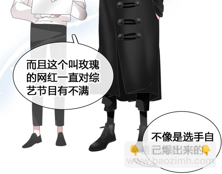 女巨人也要談戀愛 - 第172話 新的擔憂(2/2) - 5