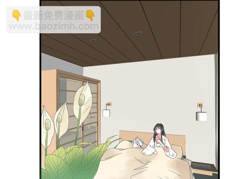 女巨人也要談戀愛 - 第172話 新的擔憂(2/2) - 1