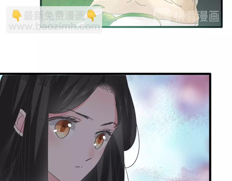 女巨人也要談戀愛 - 第172話 新的擔憂(2/2) - 2