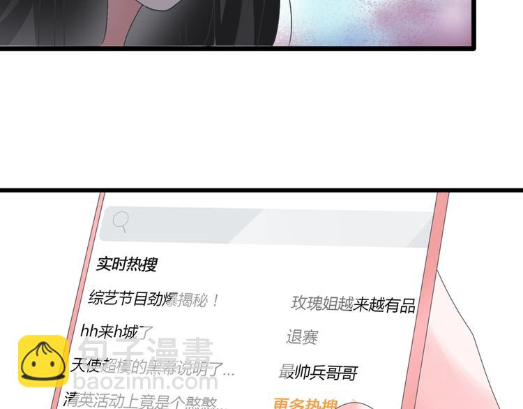 女巨人也要談戀愛 - 第172話 新的擔憂(2/2) - 3