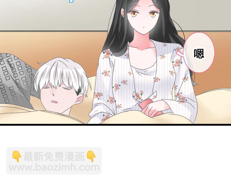 女巨人也要談戀愛 - 第172話 新的擔憂(2/2) - 5